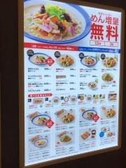 リンガーハット　ならファミリー店