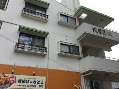 学研　南上原てぃーだ教室