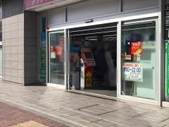 ツルハドラッグ　大鳥居駅前店