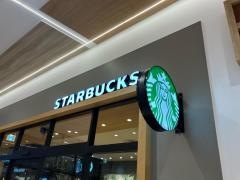 スターバックスコーヒーイオン天王町店