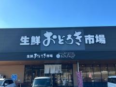フードウェイ直方店