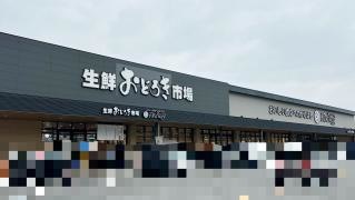フードウェイ直方店