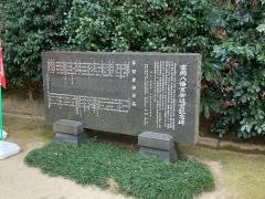 富岡八幡宮