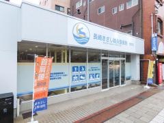長崎きざし鍼灸整骨院 宝町店