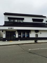 北洋銀行松前支店