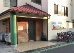 汽車ぽっぽ保育園