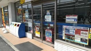 ローソン 三芳北永井宮本店