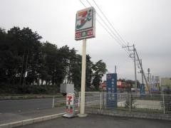 セブンイレブン　野田蕃昌店