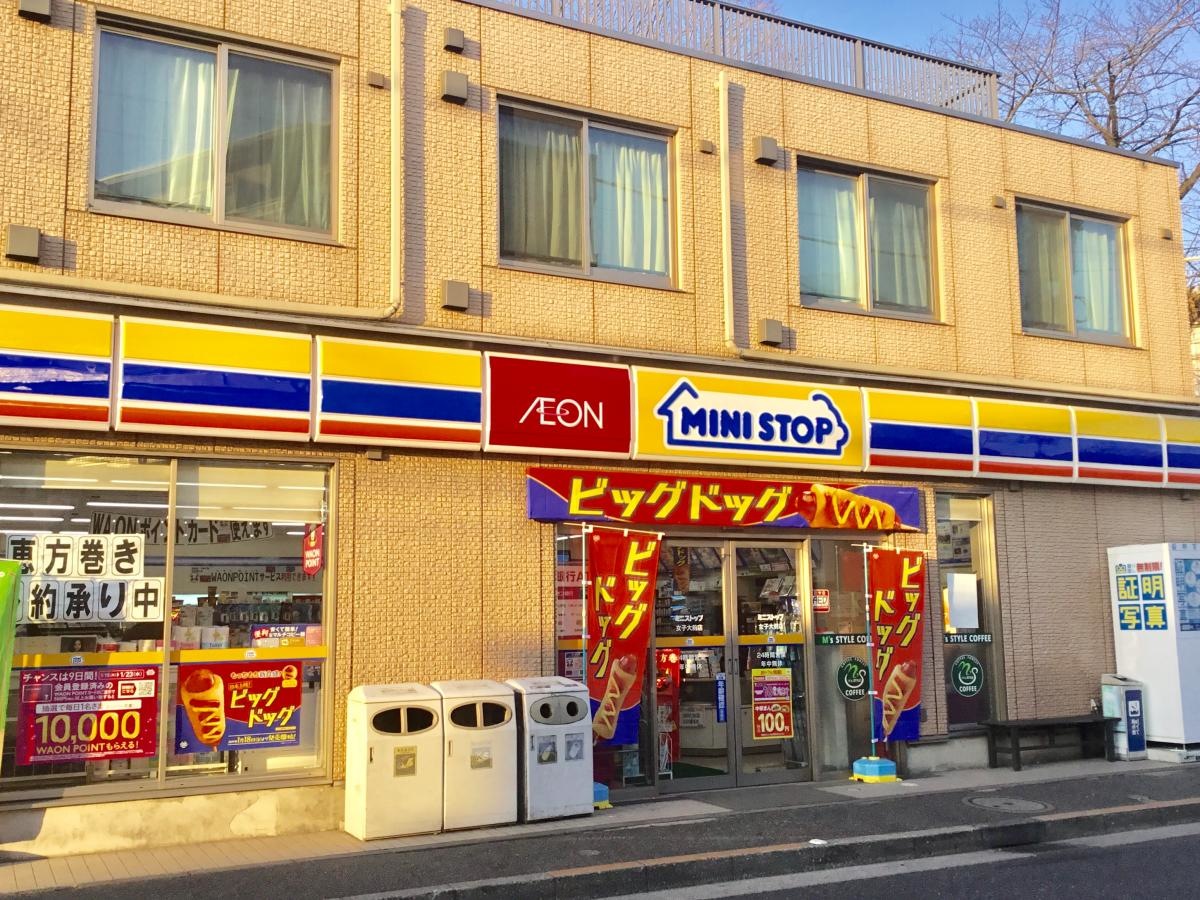 ミニストップ