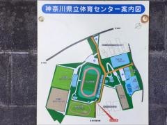 神奈川県立スポーツセンター陸上競技場