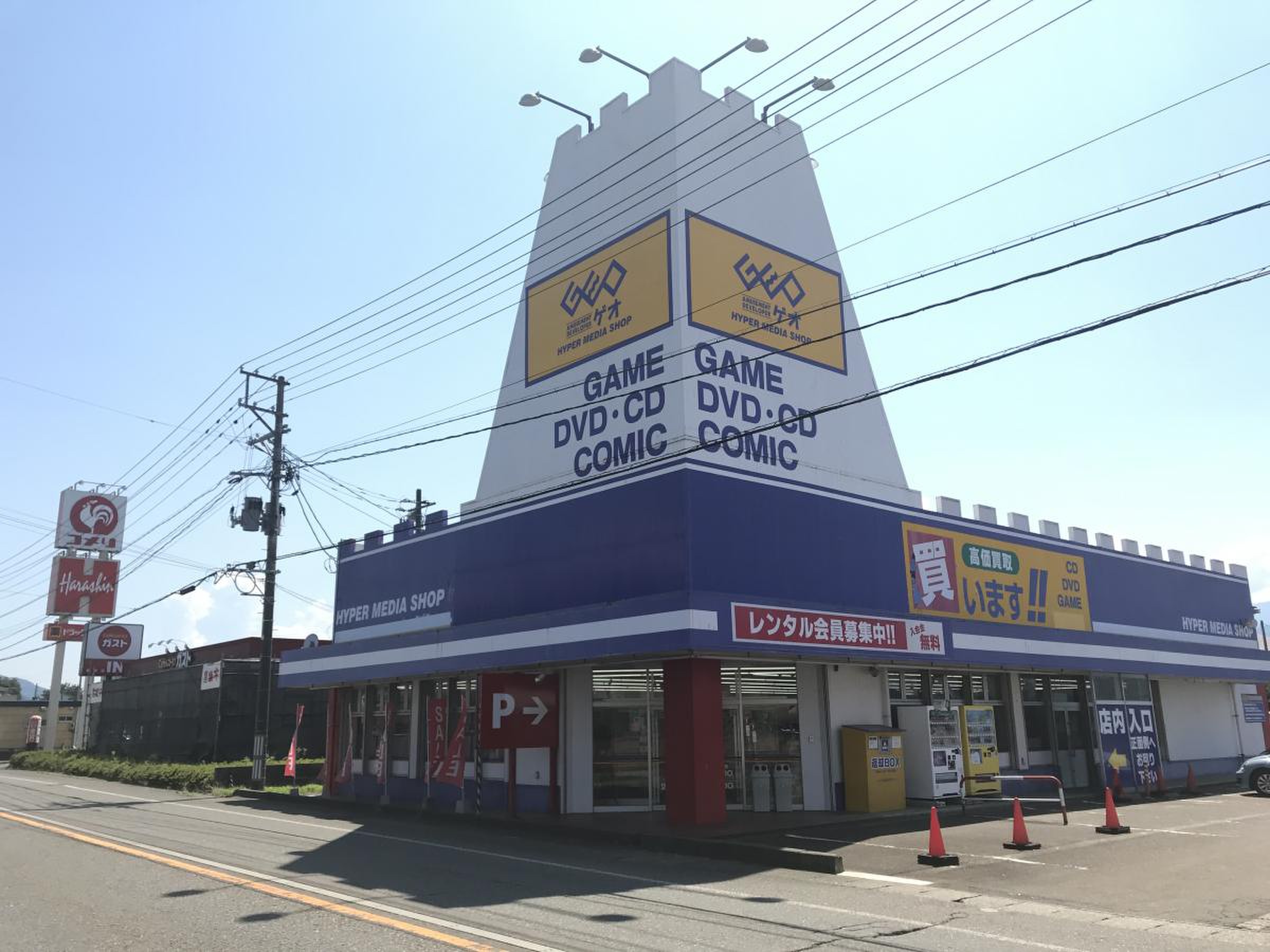 公の場での発言・インタビュー報道記録