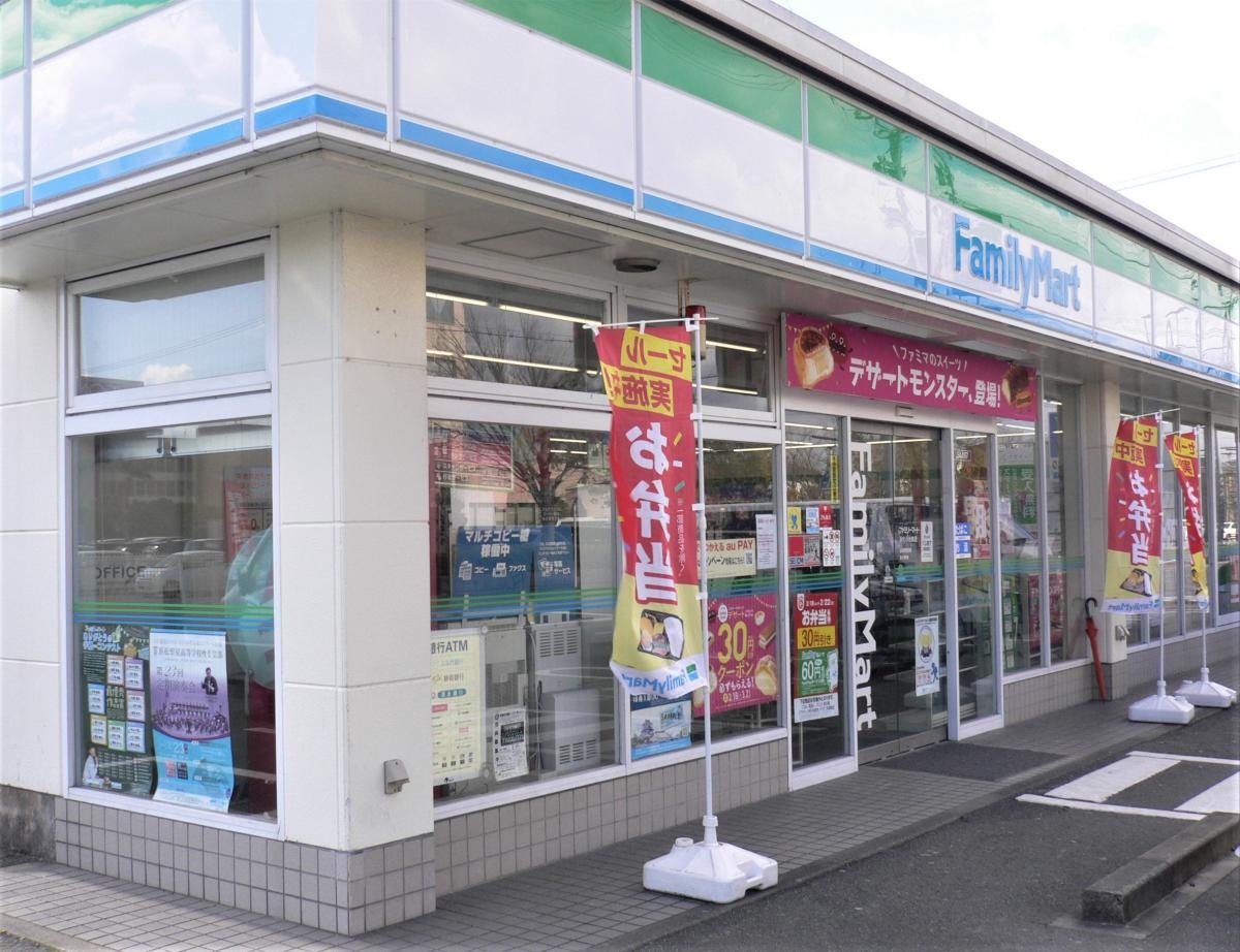 外観①