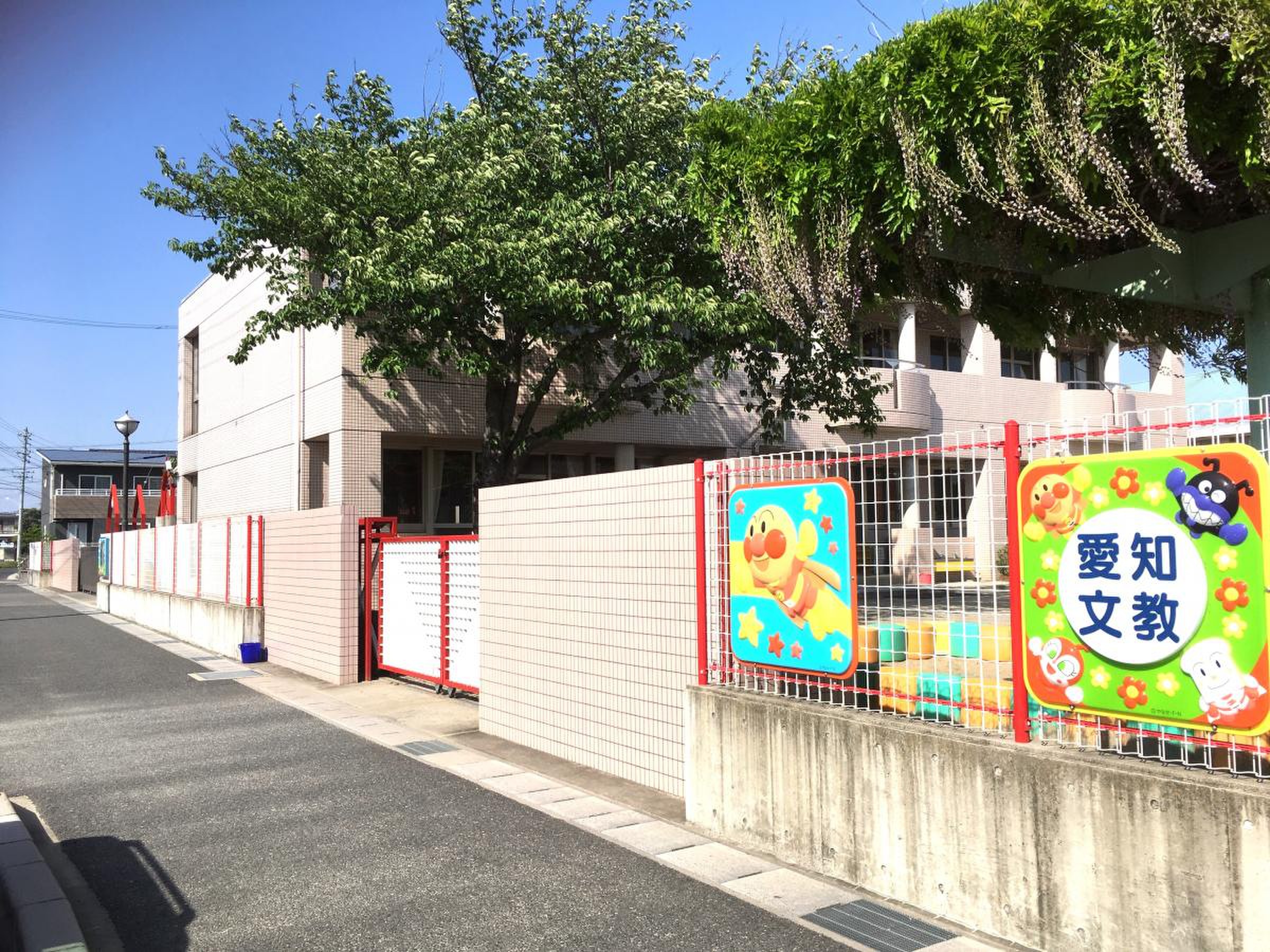 愛知文教女子短期大学附属第一幼稚園／ホームメイト