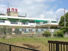磯辺保育園