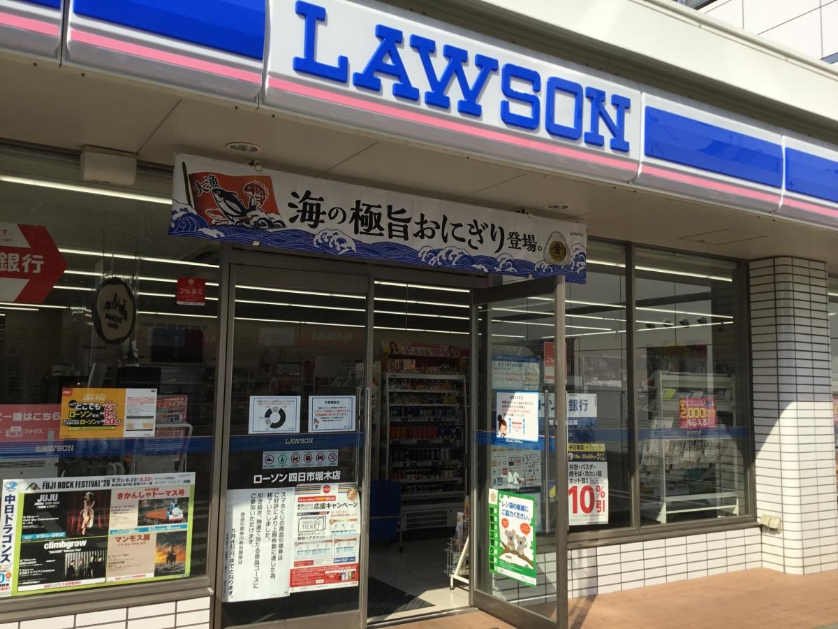 店舗入口
