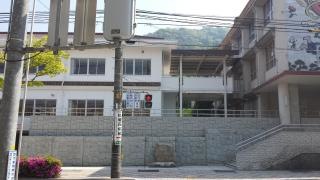 成徳小学校