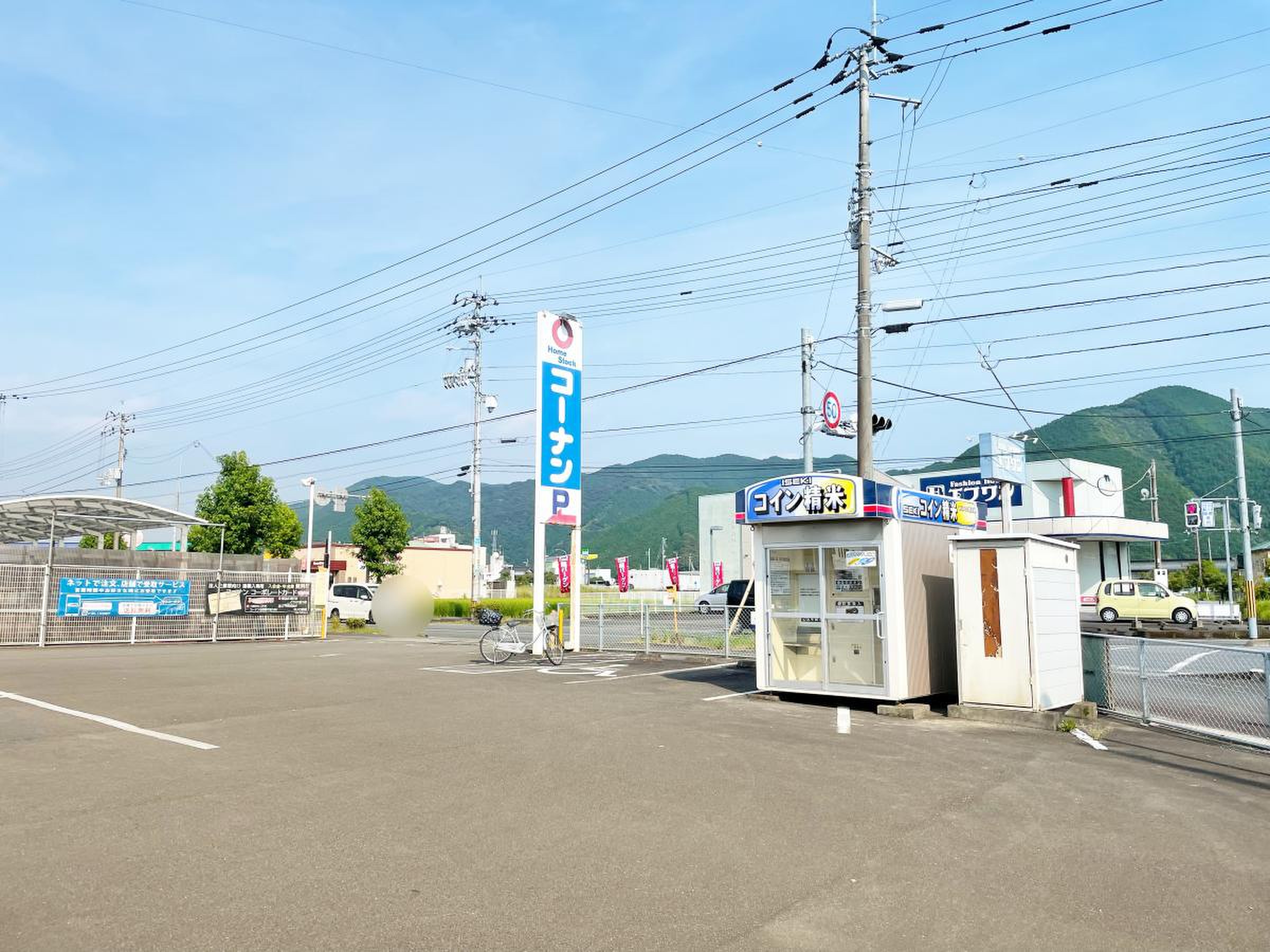 コーナンホームストック 宿毛店／ホームメイト
