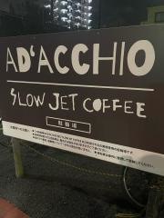 スロージェット・コーヒー
