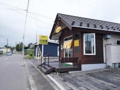 からあげ屋若どり