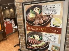 俵屋博多デイトス店