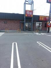 すき家　349号那珂店