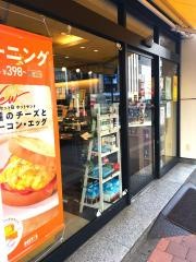 ドトールコーヒーショップ　西新宿1丁目店