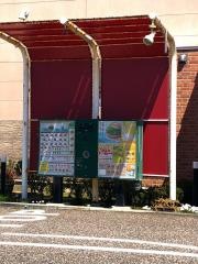 モスバーガー　新潟大学前店
