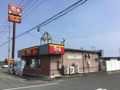 すき家　150号大須賀店