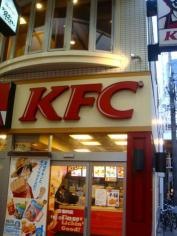 ケンタッキーフライドチキン　新京極店