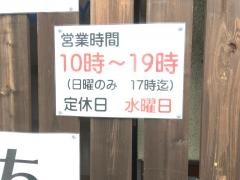 ＭＡＳＵＩＣＨＩ持ち帰り専門店　マスイチ