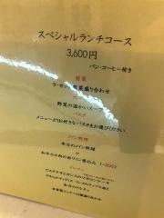 イタリア料理ラ・セッテ福屋八丁堀店