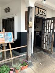 たくみ割烹店