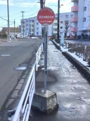 「高砂市営住宅東」バス停留所