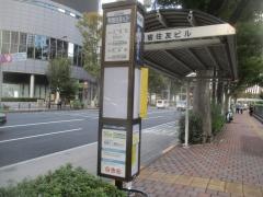 「新宿住友ビル」バス停留所