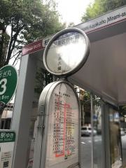 「杉並区役所」バス停留所