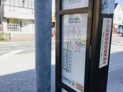 「下連雀」バス停留所