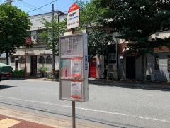 「網屋町」バス停留所