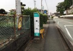 「陣内(菊池郡大津町)」バス停留所