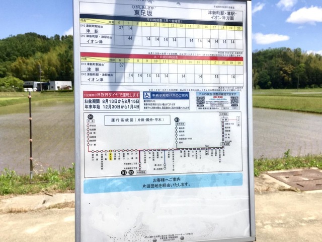 投稿写真3