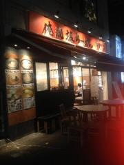 俺流塩ラーメン　中目黒店