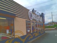 沼津魚がし鮨　流れ鮨富士宮店