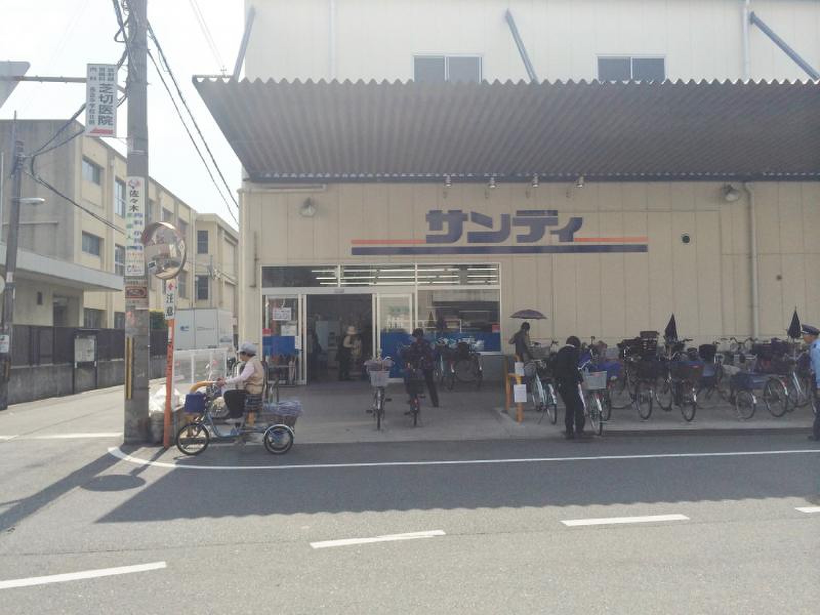 サンディ 長吉 店