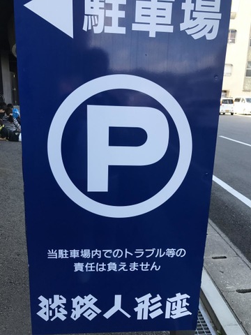 施設写真61