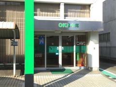 大垣共立銀行今尾代理店