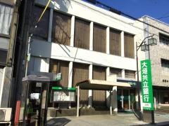 大垣共立銀行今尾代理店