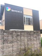 グループホーム花小町もろえ
