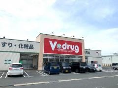 Ｖ・ｄｒｕｇ　豊川西店