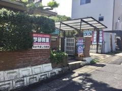 学研　やましろ教室