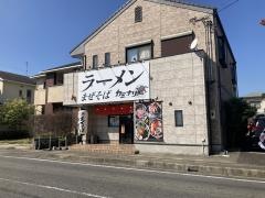 ラーメンまぜそばカミナリ