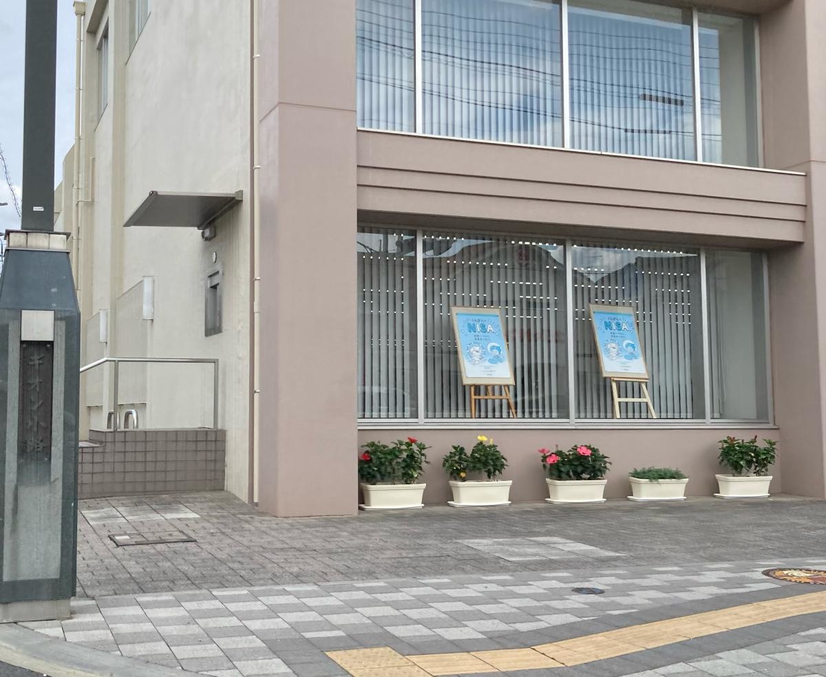 外観